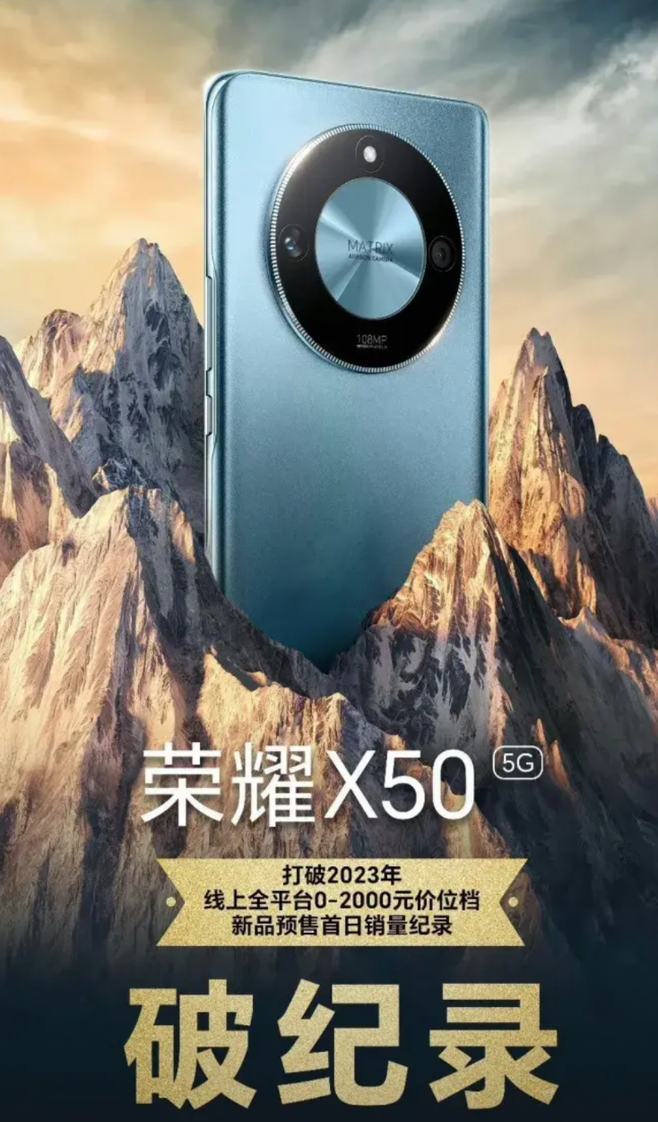 荣耀X60系列节后开始预热，依旧给这一代的销量扛把子机型单独配备了软件优化团队，