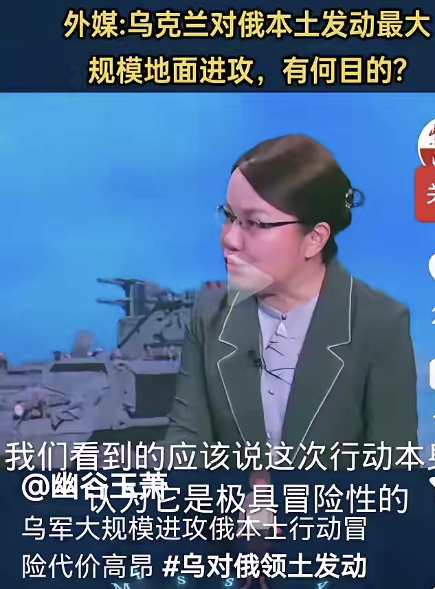军事专家就是厉害，一语说出乌军入侵俄罗斯的原因，那就是俄军对敌人太过仁慈，李大校