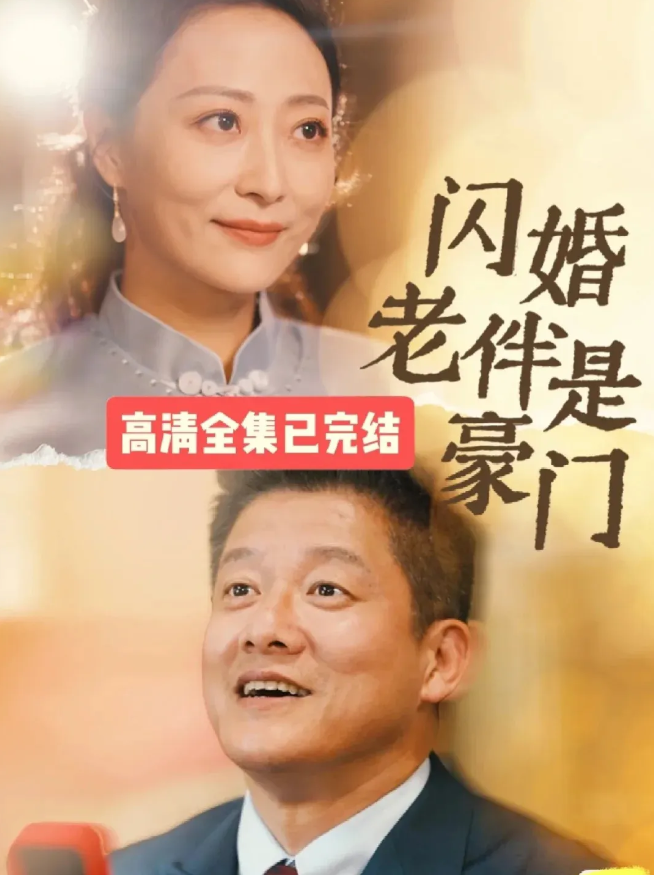 广电总局整治霸总短剧，原因无非三点
1.霸总剧太毁三观。剧情动不动就千亿万亿资产