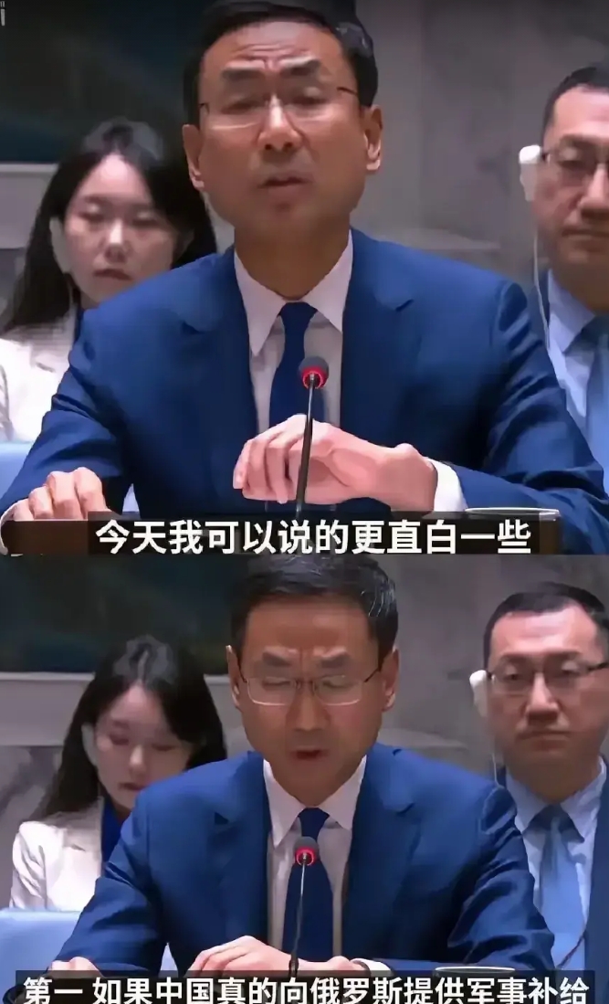 伤害性不大，但侮辱性极强
今天耿大使冒火了，面对美西方无端的指责东大军事援助大俄