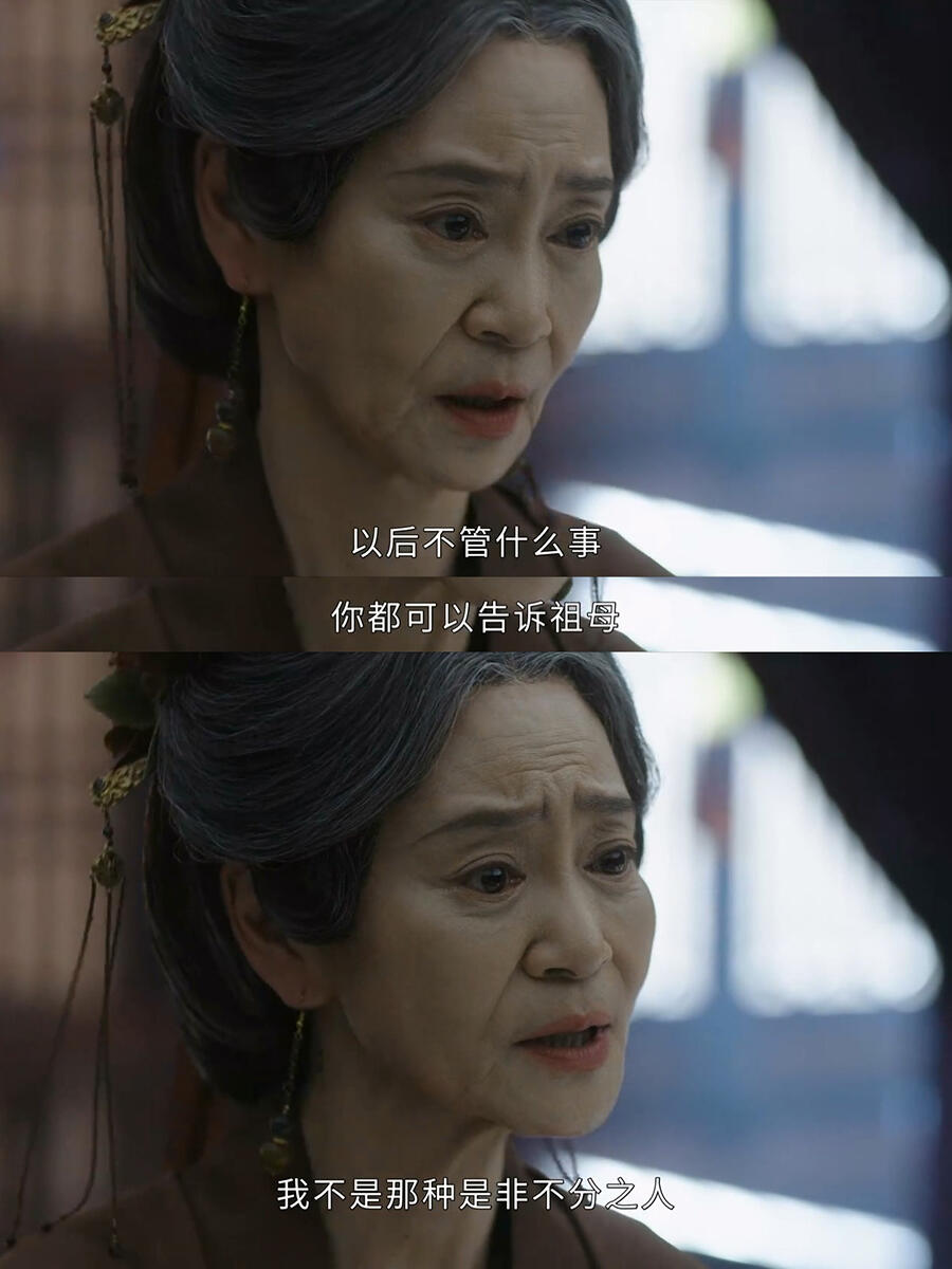 这句话太讽刺了，她哭的时候你又在哪儿？