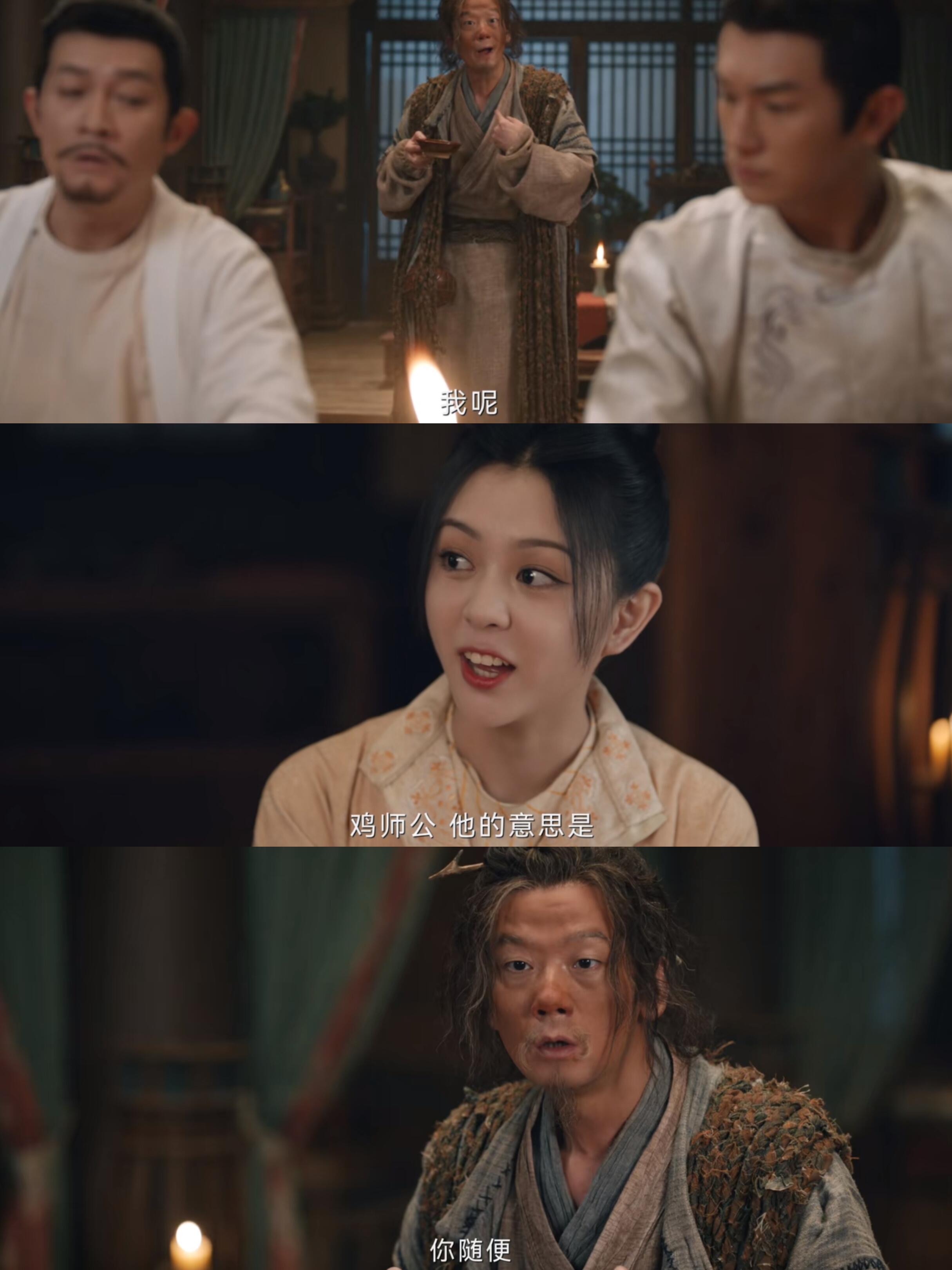 老费这一季真的让五人组的团魂具象化了