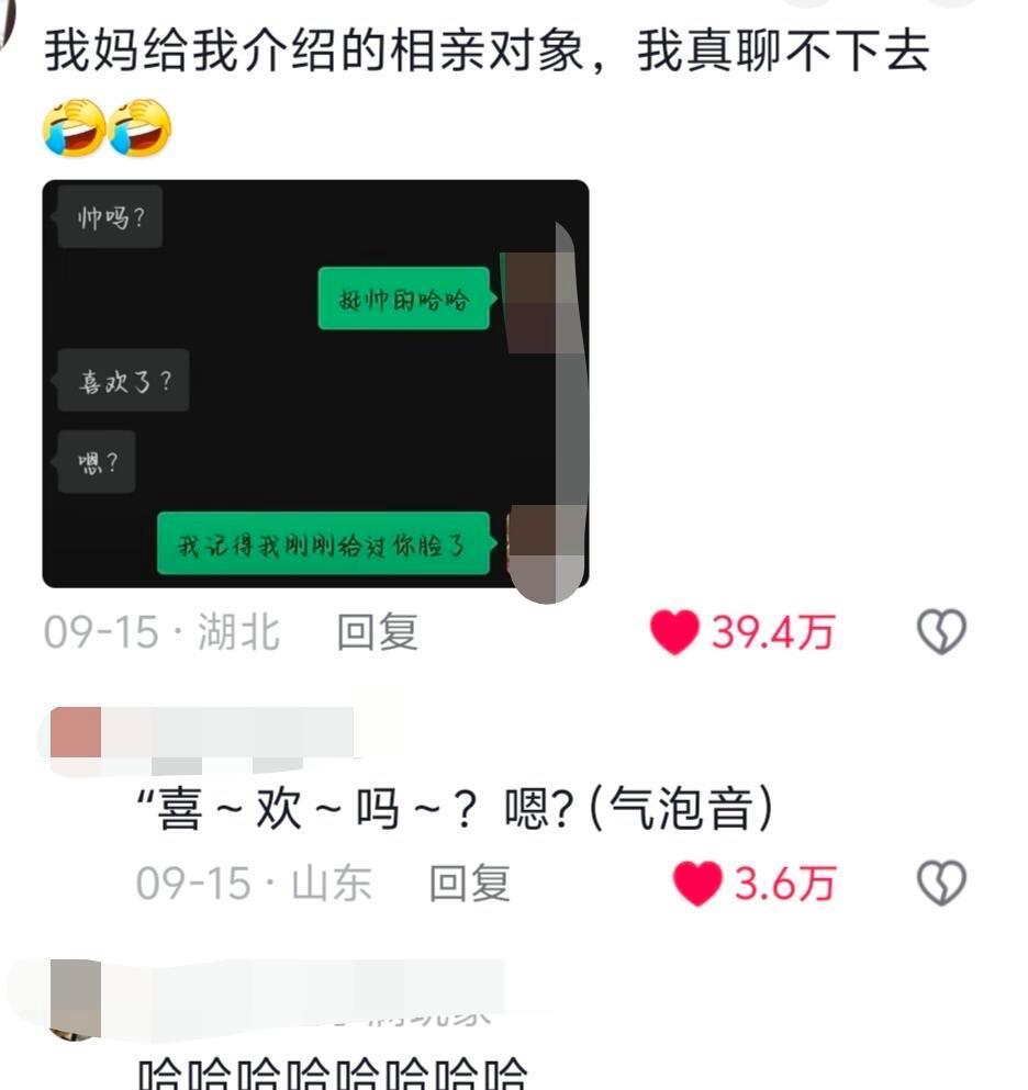 今日搞笑分享：一早上被硬控了半个小时没出去！哈哈哈哈！