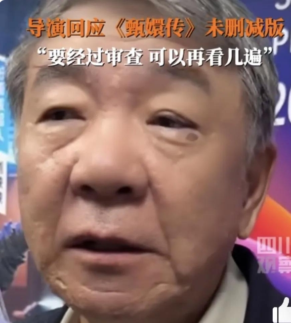 郑晓龙，带来好消息！
25年2月21日下午，郑晓龙导演在接受采访时分享了个好消息