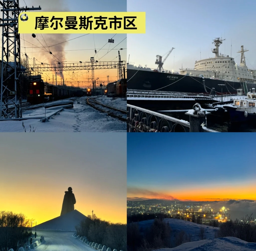 摩尔曼斯克与捷里比尔卡旅游攻略