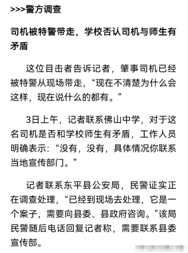 这几天我们看到山东青岛技师学院一大学生新生因高温不幸离世心情还没有平静，昨天9月