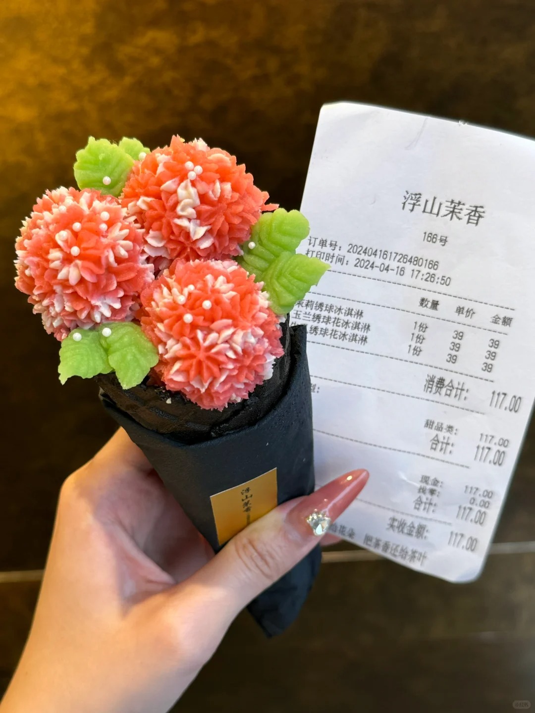付款的时候直接去世了。。。。。。
被苏州物价pua了
这么好看的冰淇淋居然不是天