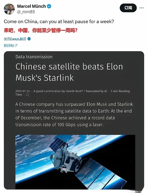 美国网友恳请中国创新消停一周[笑哭]

中国DeepSeek崛起致美股出现创纪录