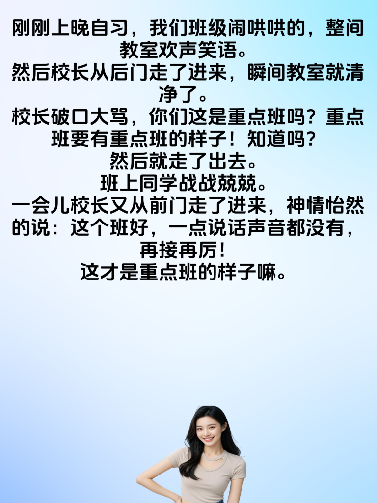 段子界的冒险王，带你穿越笑点丛林，探索欢乐宝藏！