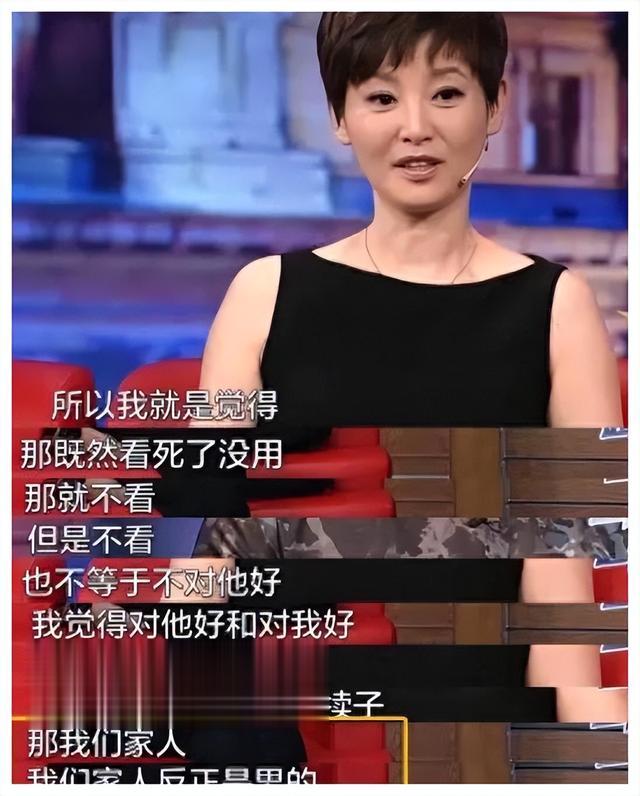 国家一级演员陈红,凭借春晚一曲爆红!转走丈夫12亿,今销声匿迹(看一下演员陈红的剧照)-第19张图片-九妖电影 国家一级演员陈红,凭借春晚一曲爆红!转走丈夫12亿,今销声匿迹(看一下演员陈红的剧照)-第19张图片-九妖电影