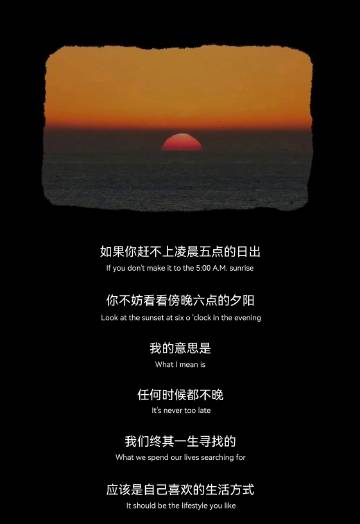 希望你自由地活着，永远在看花的路上。