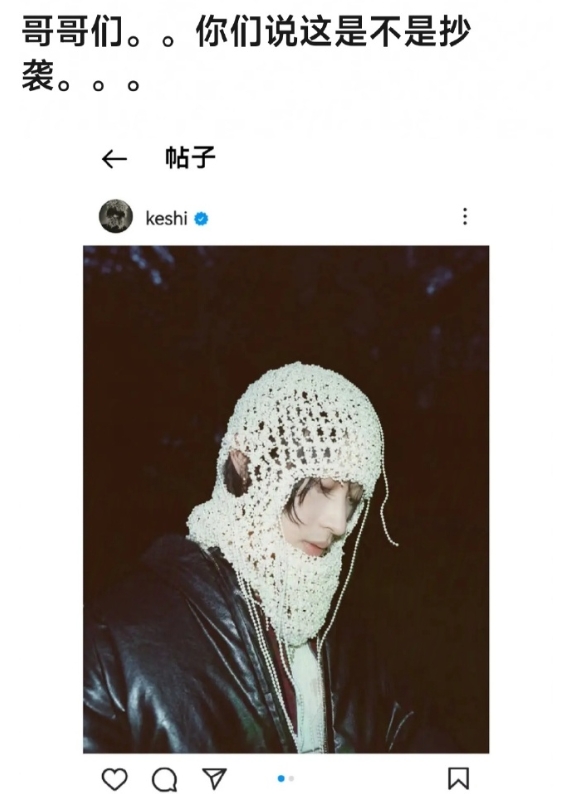 严浩翔昨天刚发的新歌被网友质疑疑似抄袭，原因是：

1.歌名一模一样，都是Eup
