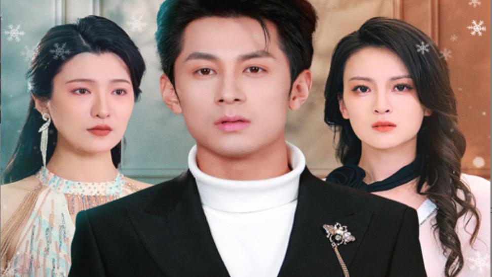 《短剧：迟雪不复旧云深》：一场雪与云的深情挽歌、在线免费观看完整版迟雪不复旧云深短剧（1-45集）伍