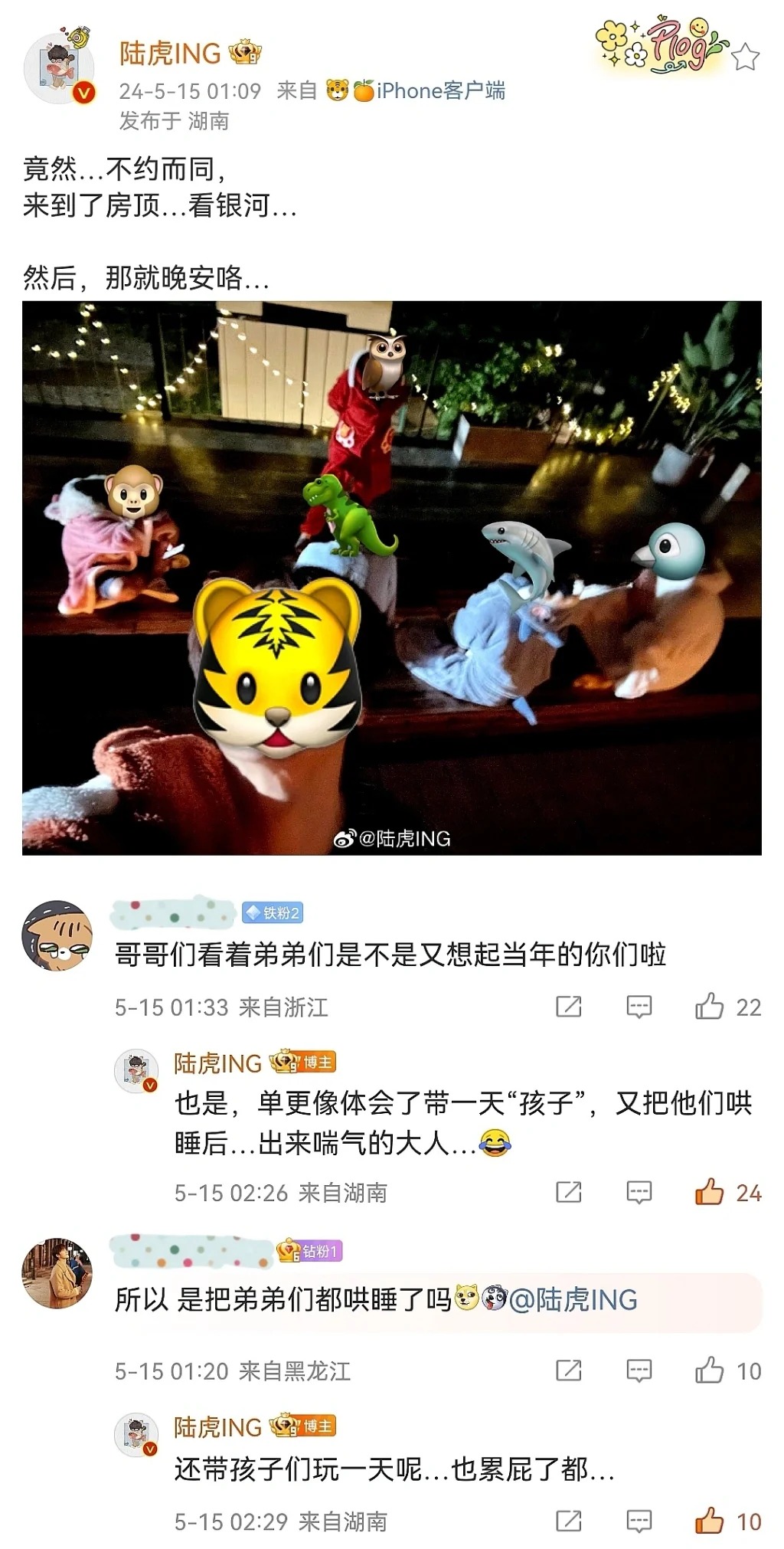 虎子真的是个温柔的人阿
大家都很好 他们都很好
(我永远沉溺群像氛围)