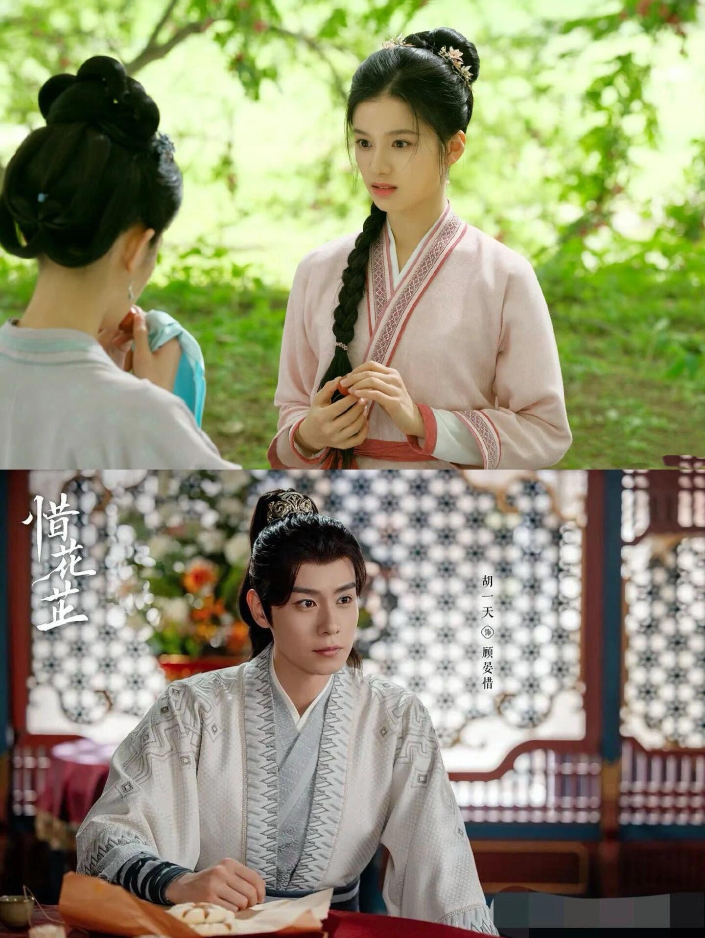 《惜花芷》来袭，事业女主燃爆荧屏！