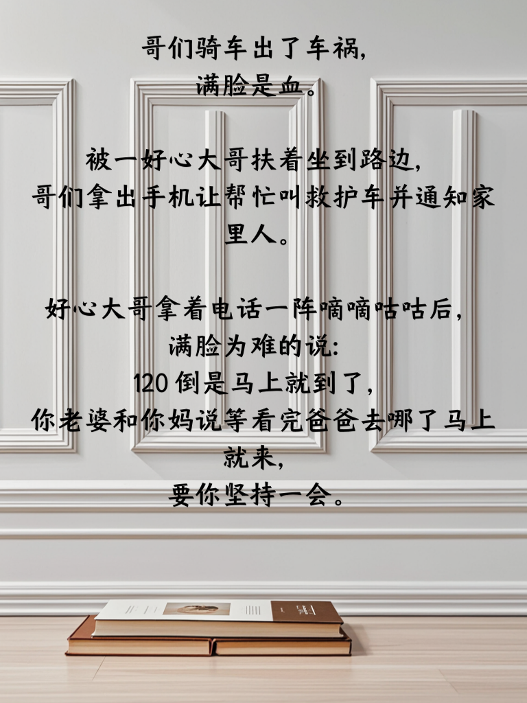  每日逗笑实录，段子伴你欢乐一日