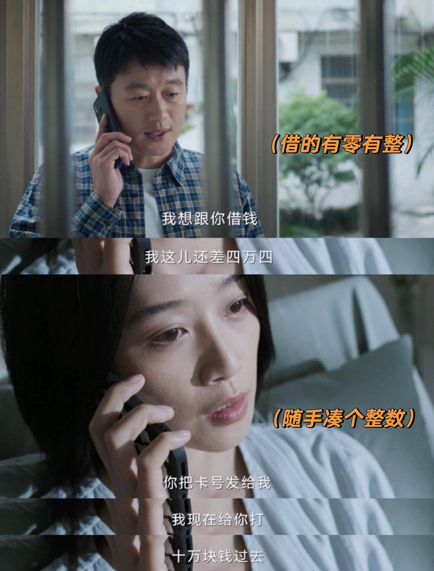 穷人住院东拼西凑，富人张嘴就是十万！