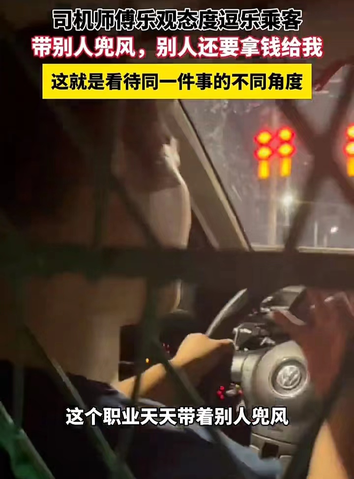 拥有乐观心态有多么重要