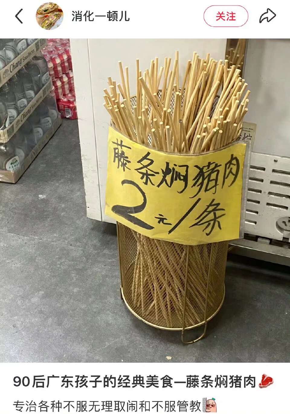 没看到猪肉！