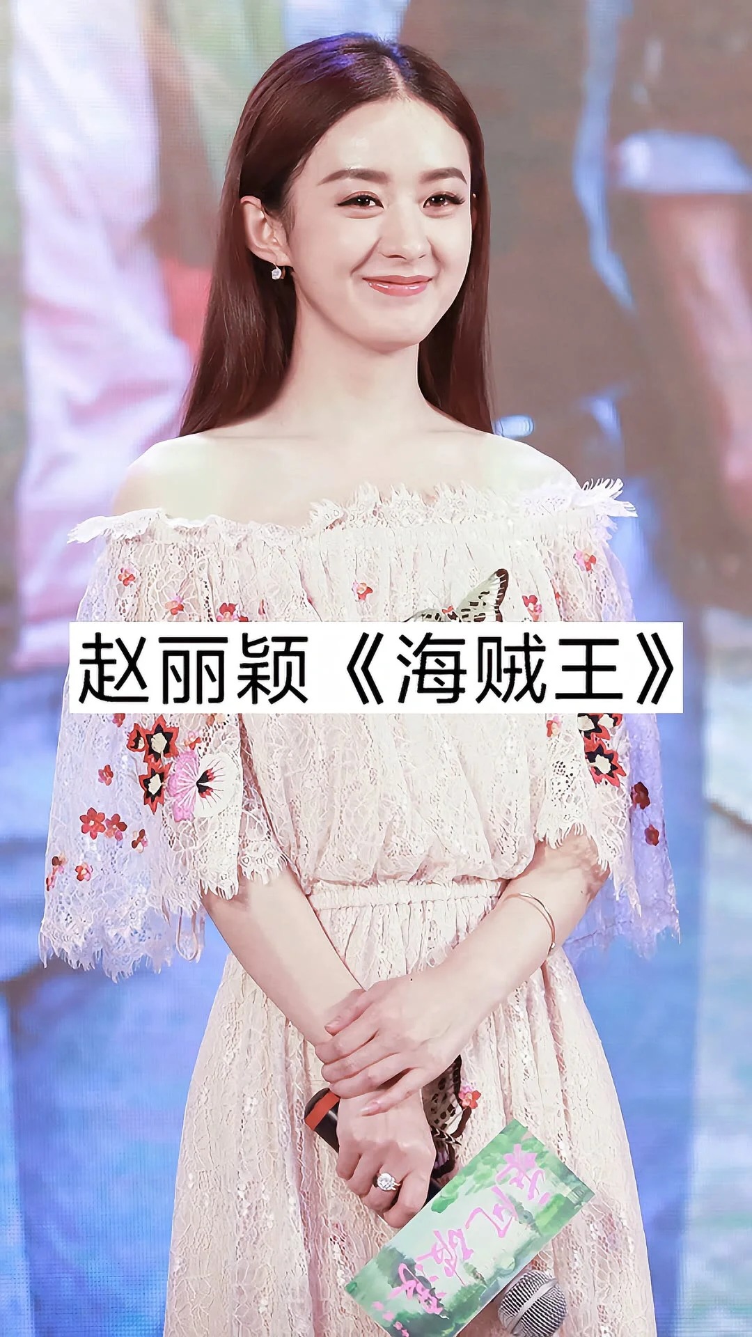 明星喜欢看的动漫 有你喜欢的吗