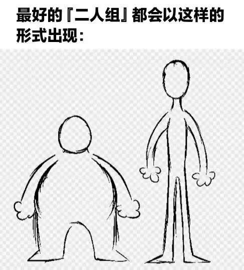 最完美的组合！