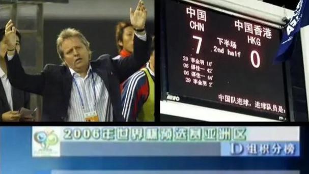 中国男排世联赛总决赛 作为东道主能否保级问题？