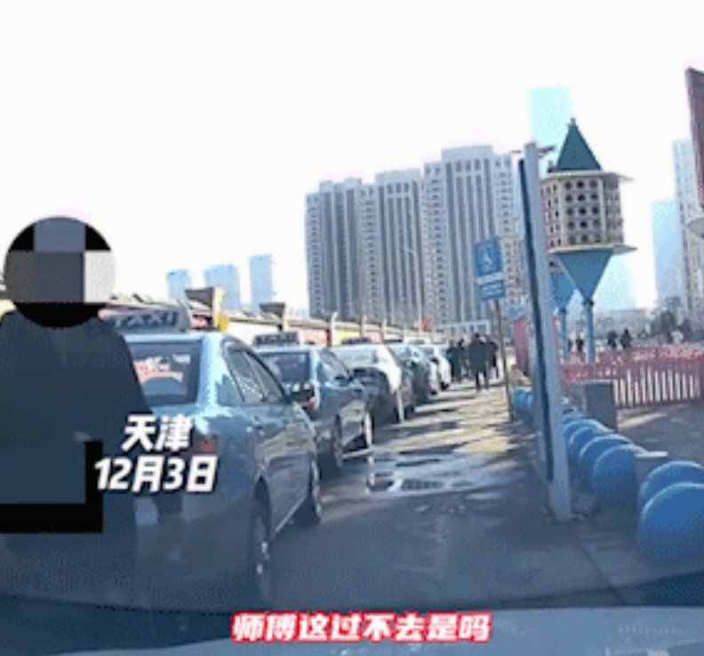天津，一女子逛商场出来时，开车被导航带到出租车等候区，10多个司机师傅一动不动，