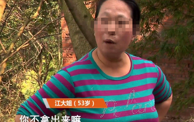 2014年，四川宜宾一男子出车祸去世，责任方赔偿了520000元。6年后，男子的