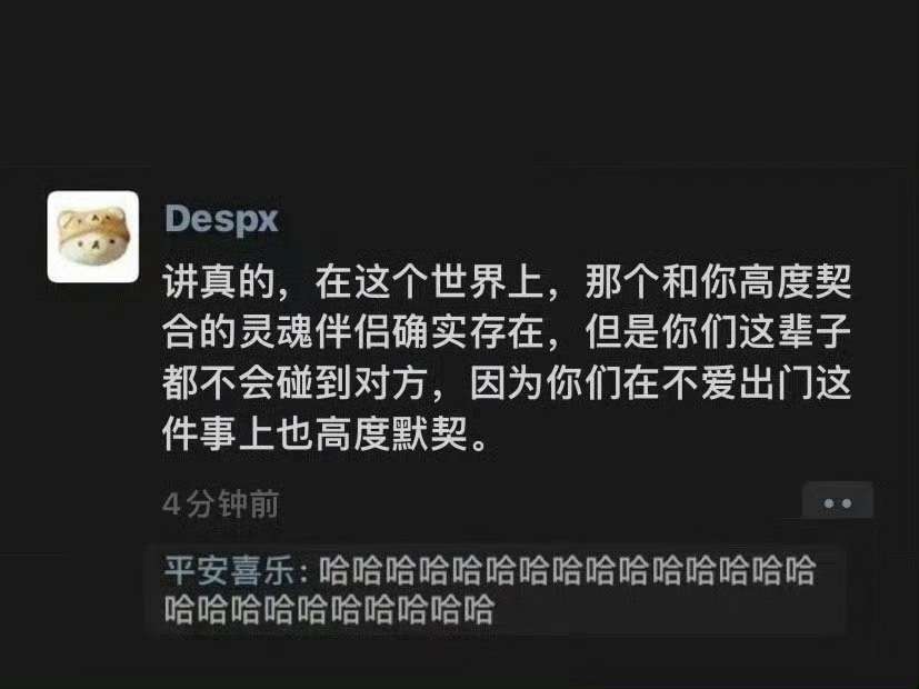 你遇不到灵魂伴侣的原因