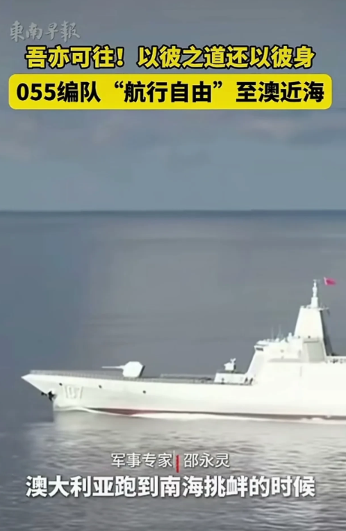 澳大利亚这种3000万人口的小国，还不如一个省，咋想的，还敢战机率先挑衅，这下被