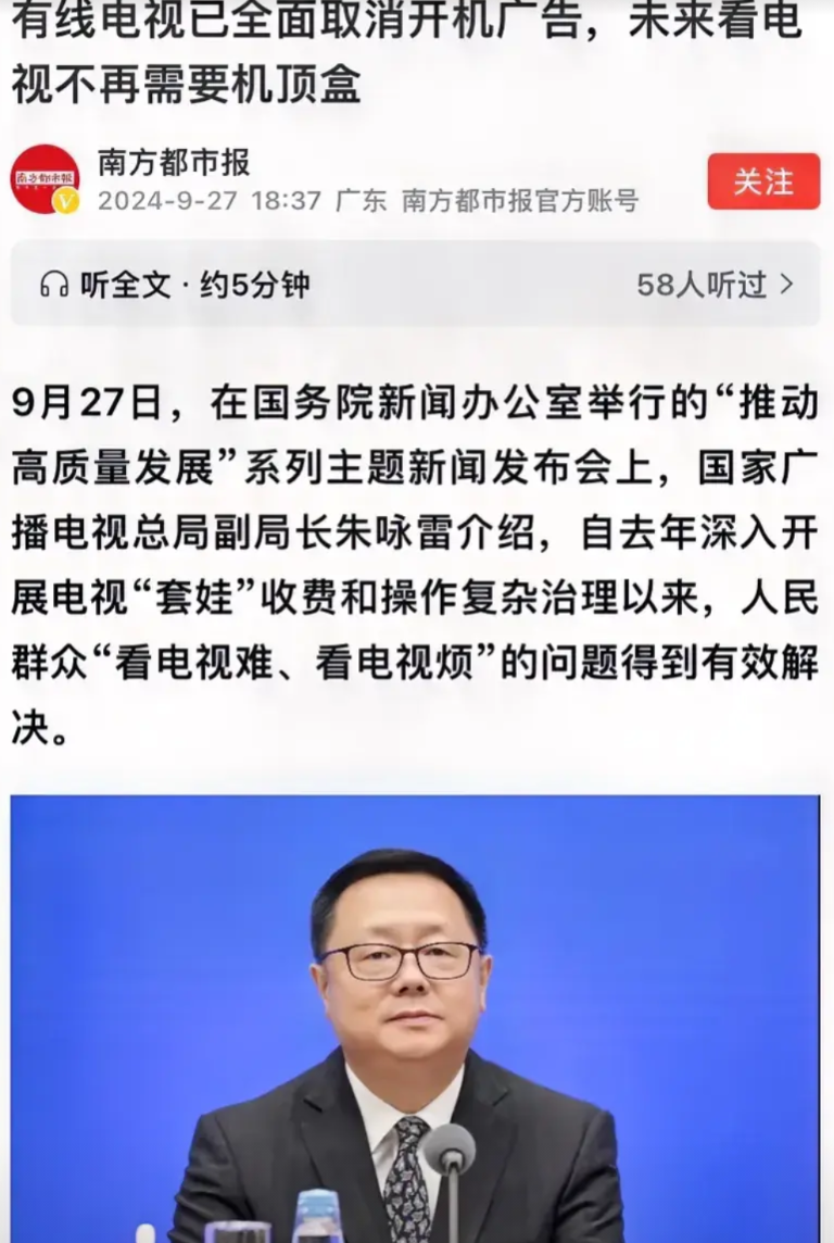有线电视自救太晚太慢，感觉没啥起死回生的希望了。

机顶盒不该放用户家，放小区楼
