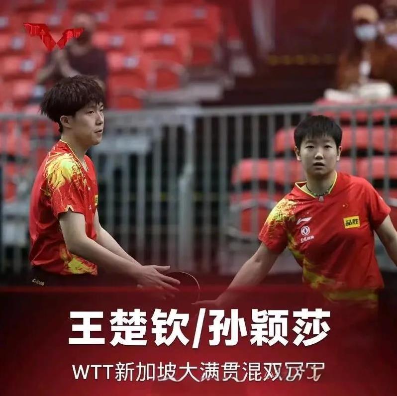 WTT新加坡大满贯看点纷呈，引爆全球期待！
随着2025年新年的钟声渐行渐远，乒