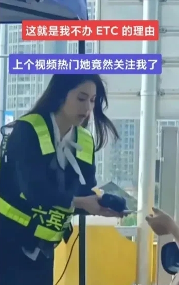 广西一收费站小姐姐太过美貌被追捧！有网友驱车千里只为一睹芳容！
最近广西高速路上