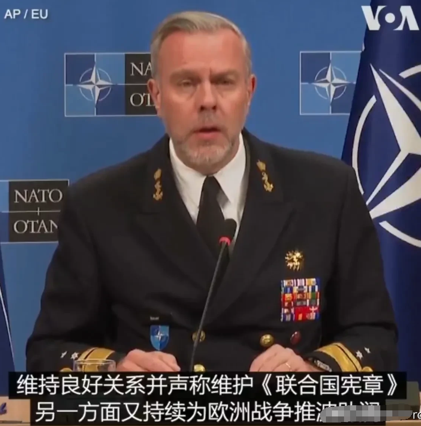 对中国进行点名警告！1月17日，北约军事委员会主席罗布·鲍尔声称 ，中国不能一边