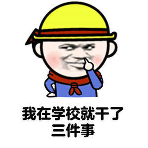 一个班12对情侣