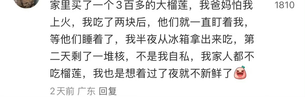 大学生和年货