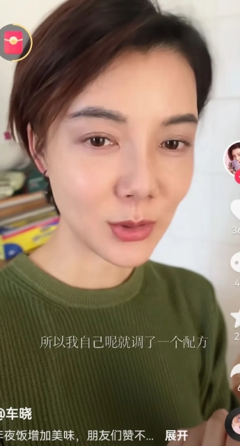 40多岁的车晓还是这么漂亮
皮肤光滑又紧致，保养很好让人羡慕
离婚后她一直没有再