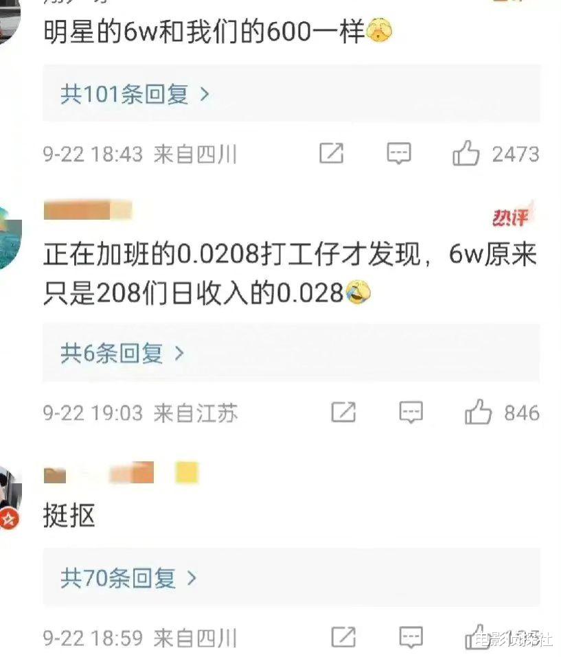 谢娜缺席婚礼，陈乔恩晒转账截图引争议，评论区网友看法不一（谢娜和陈乔恩综艺节目）-第9张图片-九妖电影