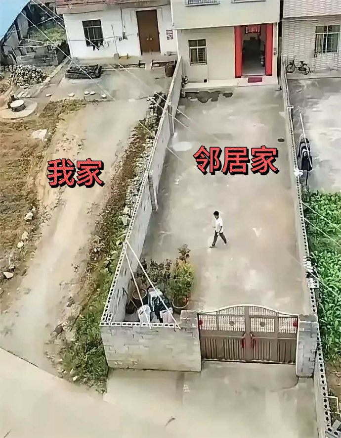 大家觉得，邻居这么做是不是有太点欺负人啦？ ​​​