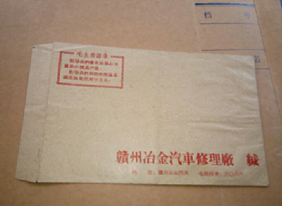 上个世纪80年代，赣州冶金汽车修理厂就在我们家边上，那个厂边上有一间小屋子，里面