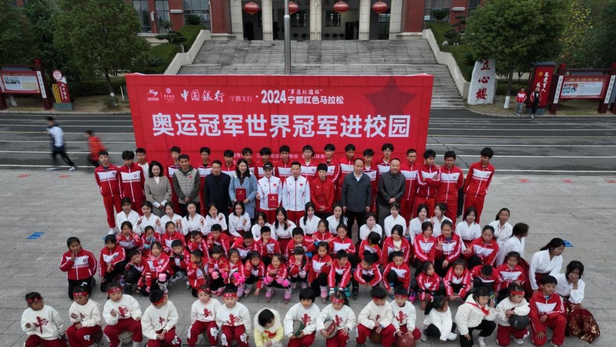 世界冠军走进宁都易堂学校