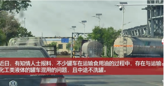 没天理了！如果不是记者暗访曝光，估计14亿国人都没有想到，中字开头的中储粮，竟然