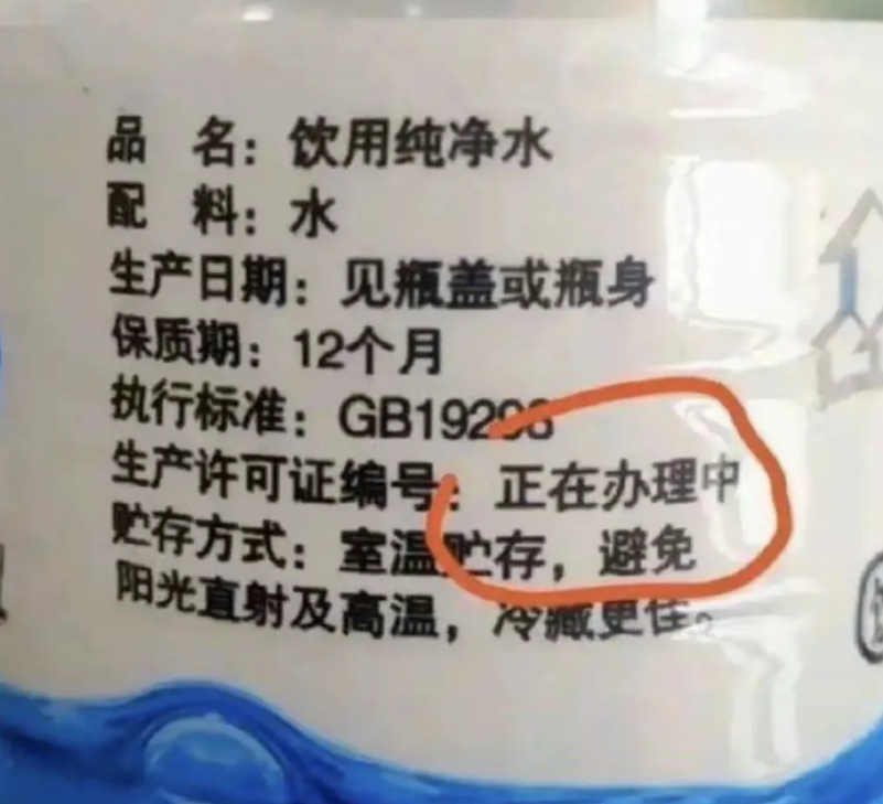 主打一个实在，放心喝！！！