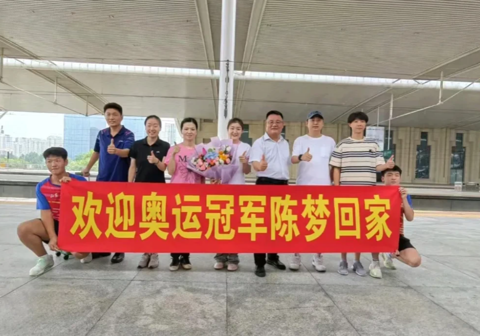 今天陈梦回济南，迎接工作做的温馨，细心，敞亮！
陈梦从高铁的最后一截车厢出来，迎