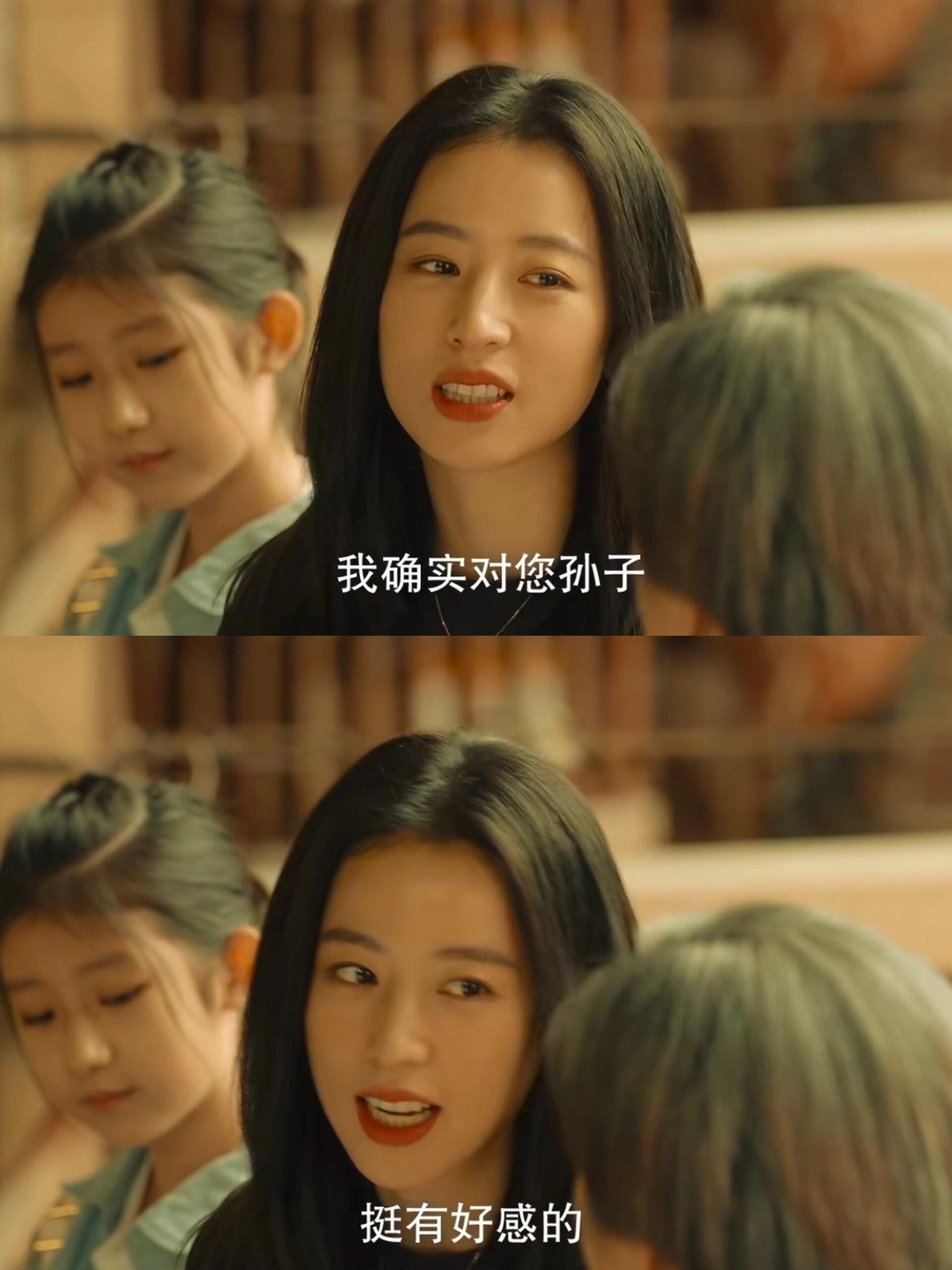 春色寄情人：不愧是周姐极致的恋爱谁扛得住