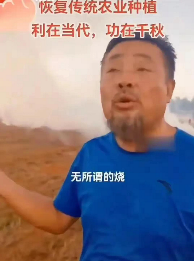 闹大了！即使拘留15天，也要烧秸秆。

各地都在抓紧秋收，但有些地方的农民却依然