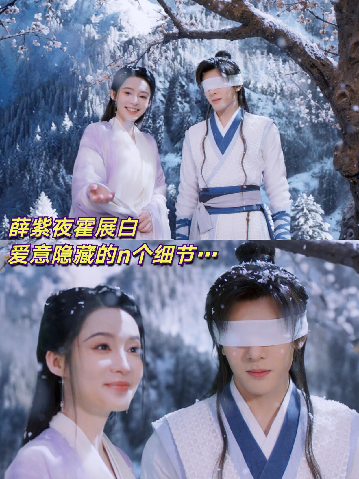七夜雪：没想到真的拍出了细水长流的爱情