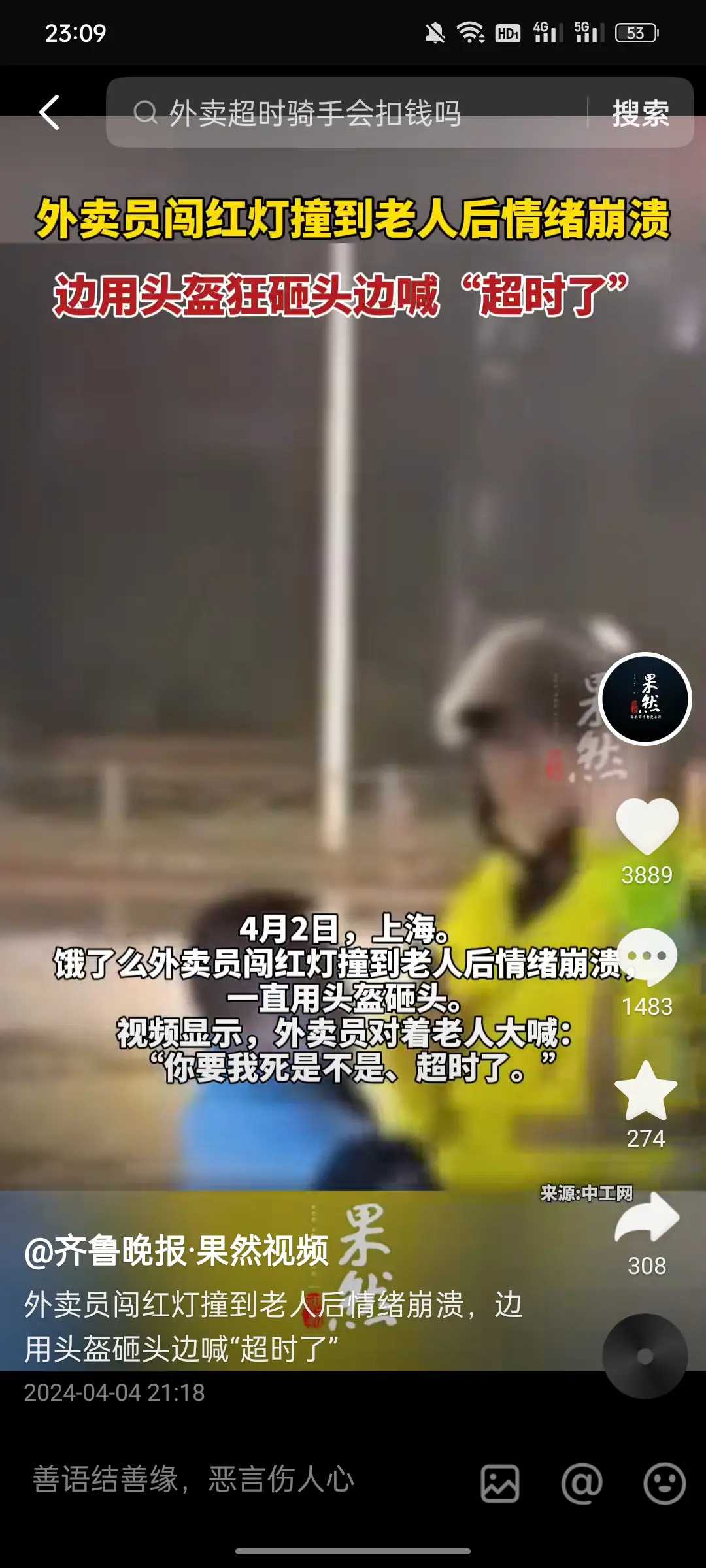 平台躺着挣钱，压榨血汗钱。