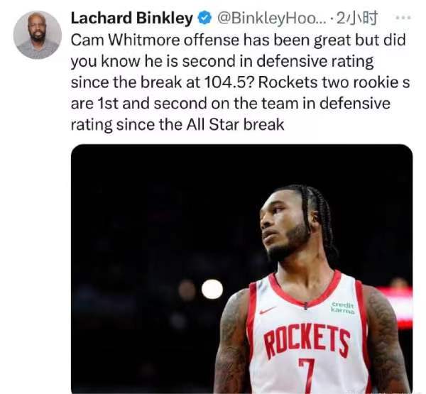 近日记者Binkley发布了一则技术统计，足以证明23届的两位新秀，阿门-汤普森