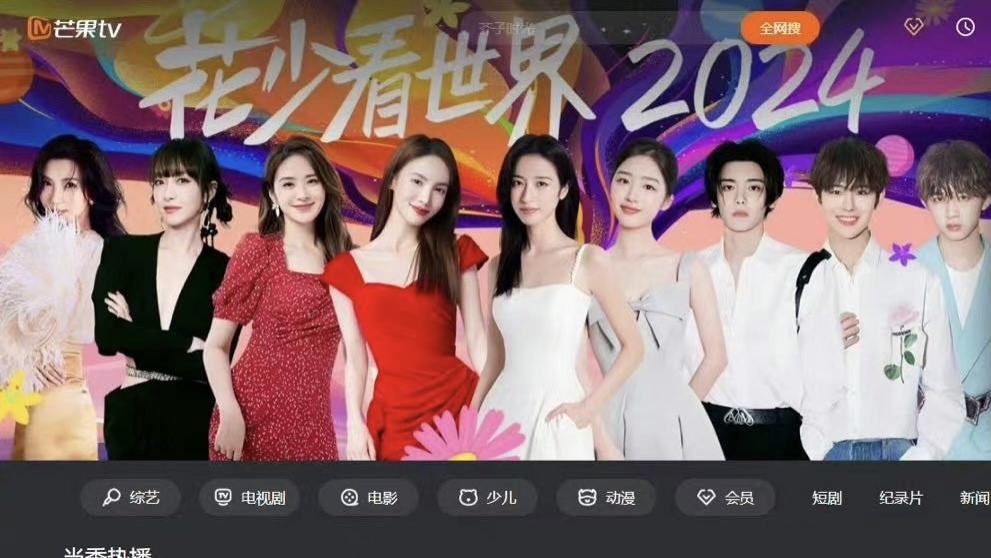 《花少6》也要来了，节目组意图太明显，宋茜、陈好被边缘化